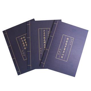 Antique blue leather Buddhist classic traditional practice copybook calligraphy copying pen blank copying book NP-090016 - CHL-STORE 