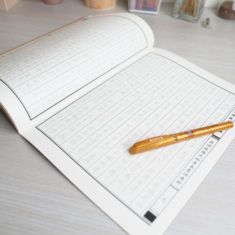 Antique blue leather Buddhist classic traditional practice copybook calligraphy copying pen blank copying book NP-090016 - CHL-STORE 