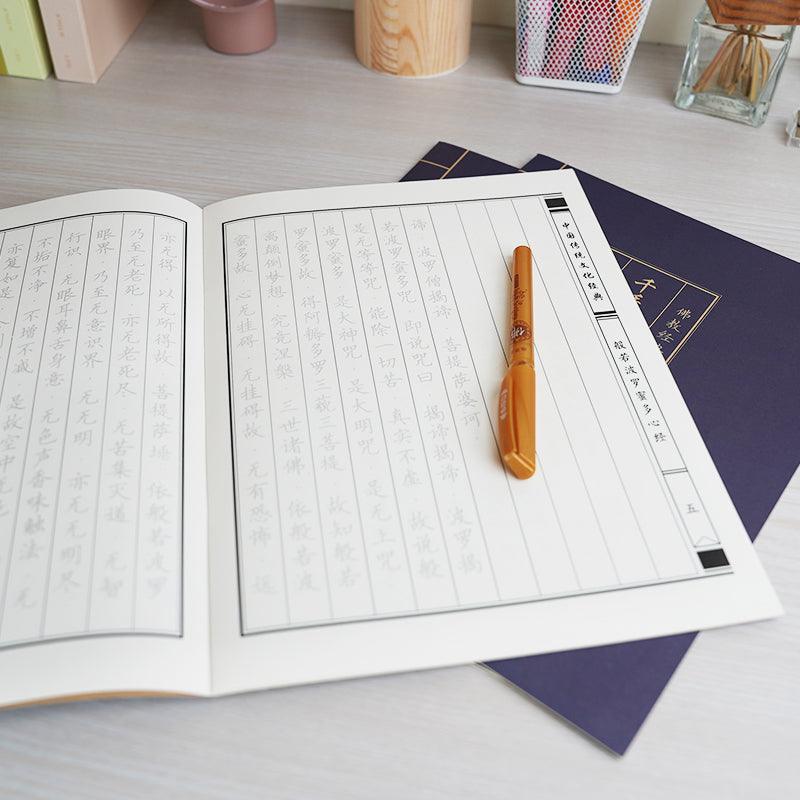 Antique blue leather Buddhist classic traditional practice copybook calligraphy copying pen blank copying book NP-090016 - CHL-STORE 