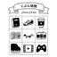 Beverly Japanese handbook notebook mimi seal wooden seal handbook good friend seal stationery creative DIY - CHL-STORE 