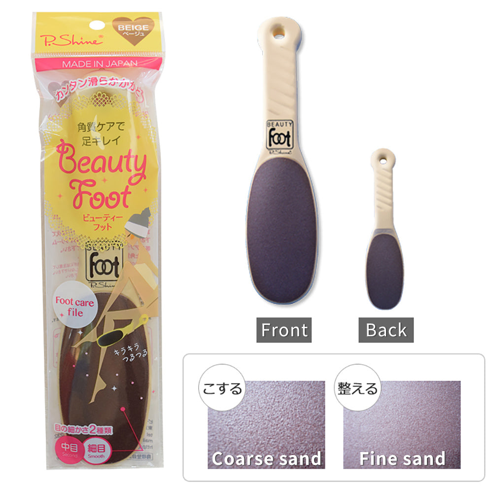 Peashine BEAUTY FOOT / GREEN BELL Pedicure Foot Care Heel Exfoliation Beige Pink Blue Heel File for Soles and Feet