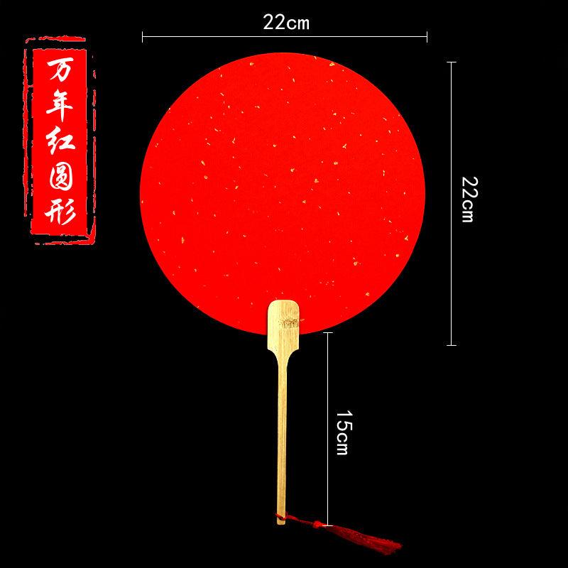 CHINESE COURT STYLE BLANK XUAN PAPER HAND FAN FOR DIY PAINTING TO-000027 - CHL-STORE 