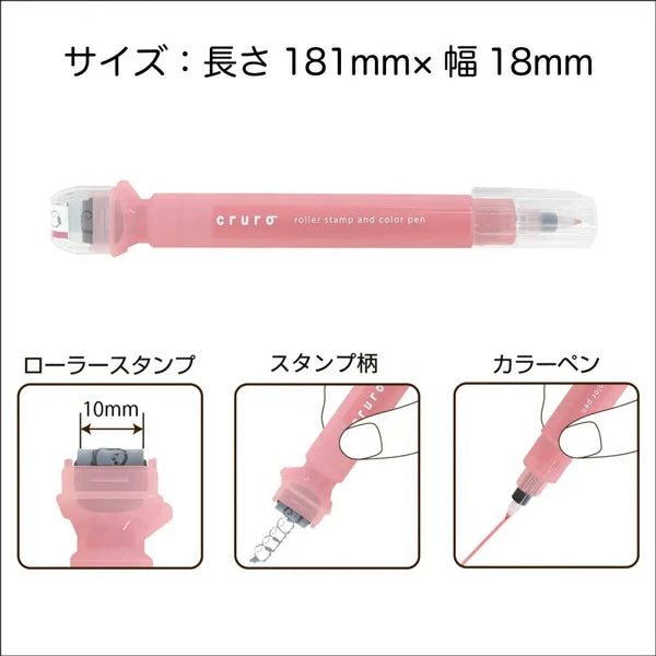 KUTSUWA Cruro Roller Stamp Pen 0.5mm DE021