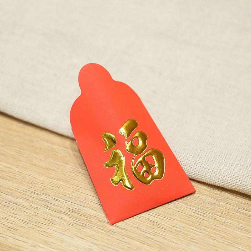 Exquisite Mini Creative Copper Coin Small Red Packet Mini Coin Red Packet Fu Word Marriage Custom Good Luck - CHL-STORE 