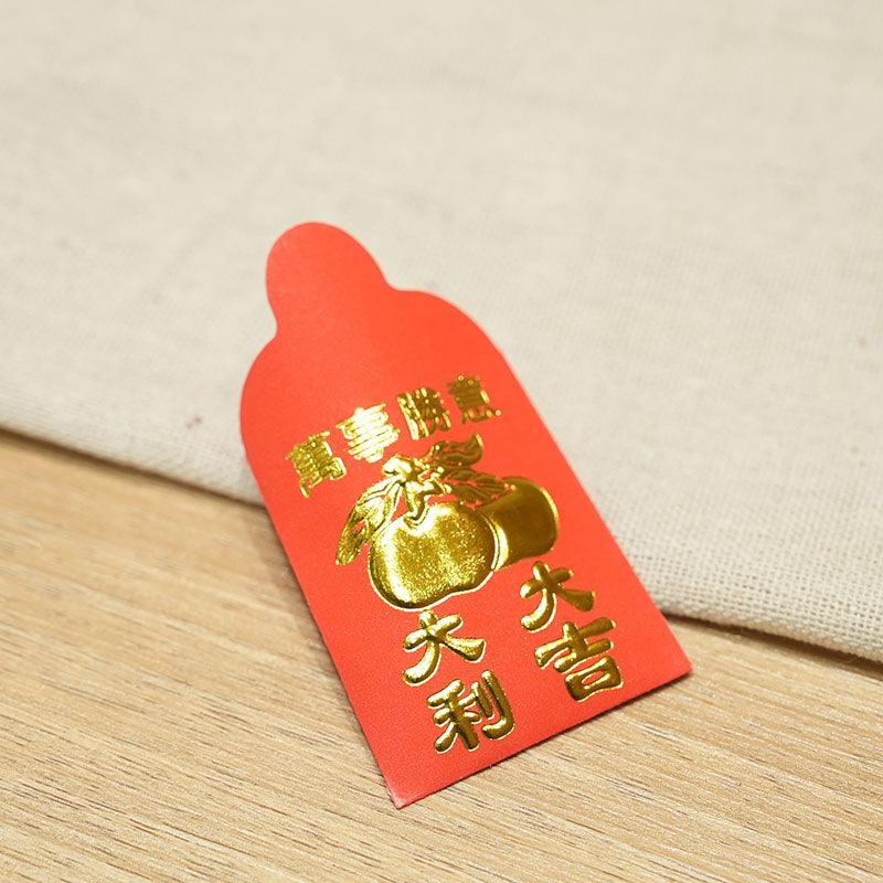 Exquisite Mini Creative Copper Coin Small Red Packet Mini Coin Red Packet Fu Word Marriage Custom Good Luck - CHL-STORE 