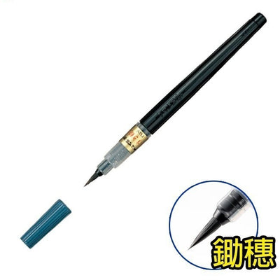 Pentel XFL2V Cartridge Brush Pen, Black Ink, Teal Cap - CHL-STORE