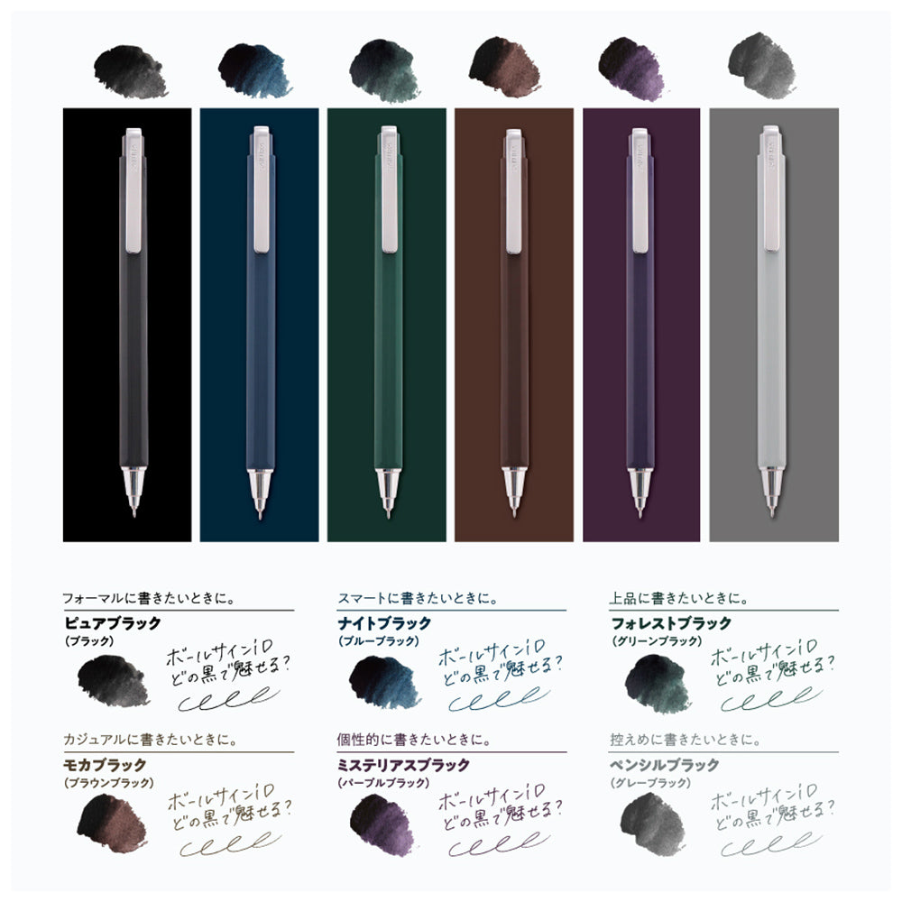 Sakura GBR20 Ballsign ID 0.4mm 0.5mm Gel Pen Ballpoint Pen Vintage Dark Ink Red Dot Design - CHL-STORE 