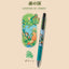 Pilot x NARANO Illustrator Joint Limited Edition Grand Voyage Series 0.4mm Juice up Pen Color Ink Journey Fantasy Style