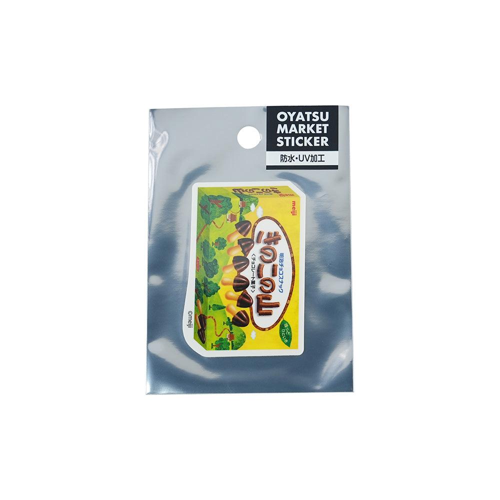 Japan Funbox Candy and Snacks Co-branded Series Waterproof Stickers Poiful Bear Biscuits Calbee Strawberries Chocolate Beans Hi-Chew QQ Gummies Mixed Fruit Qiaoxi Candy Cookies French Fries - CHL-STORE 