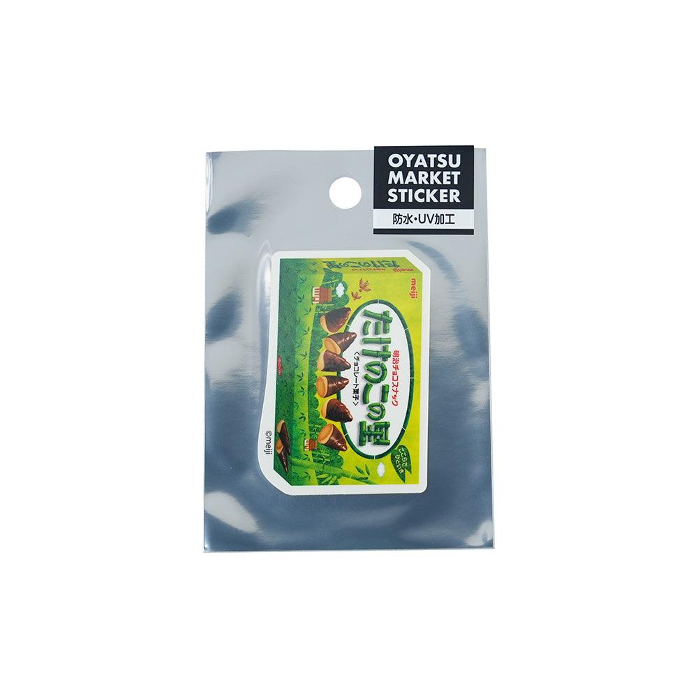 Japan Funbox Candy and Snacks Co-branded Series Waterproof Stickers Poiful Bear Biscuits Calbee Strawberries Chocolate Beans Hi-Chew QQ Gummies Mixed Fruit Qiaoxi Candy Cookies French Fries - CHL-STORE 