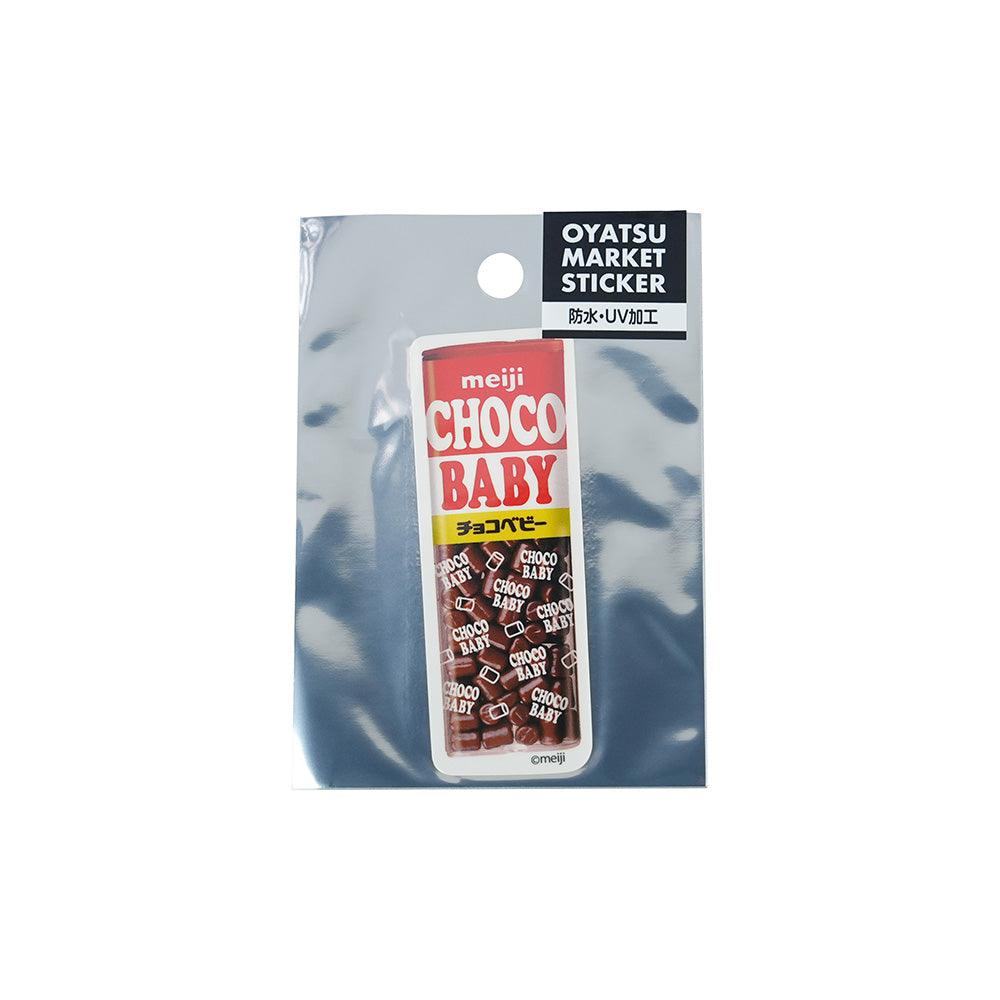 Japan Funbox Candy and Snacks Co-branded Series Waterproof Stickers Poiful Bear Biscuits Calbee Strawberries Chocolate Beans Hi-Chew QQ Gummies Mixed Fruit Qiaoxi Candy Cookies French Fries - CHL-STORE 