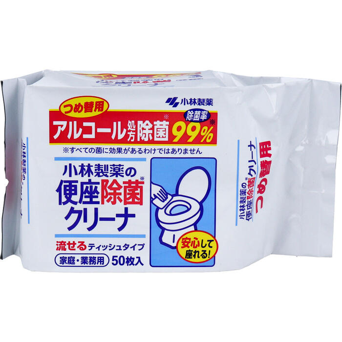 Kobayashi Hygienic Heated Toilet Seat Cleaner - 50 Pack