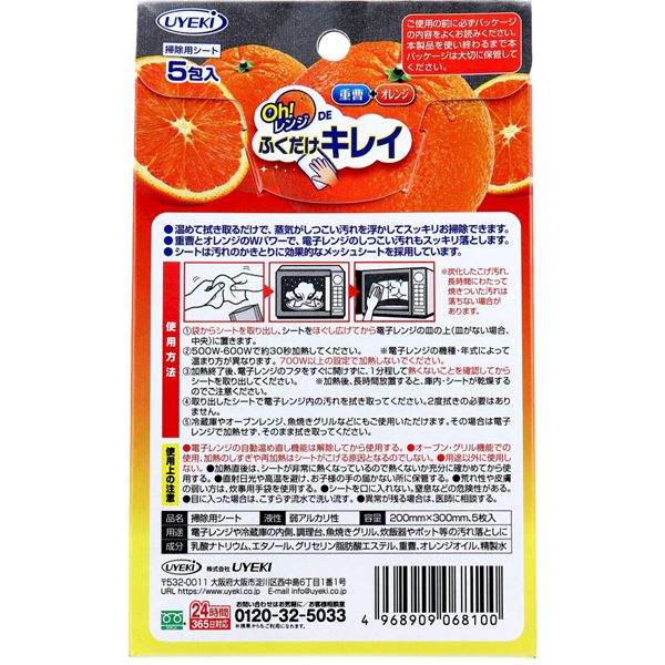 All-Purpose Sparkle Steam Cleaning Tablets - Effortless Kitchen Clean