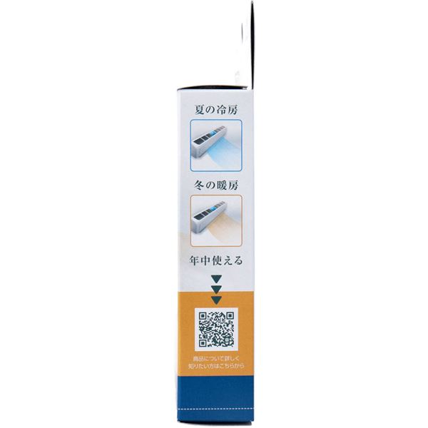 Air Conditioner Antifungal BIO Formula