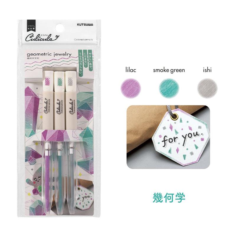 KUTSUWA SECOND BULLET ROTATING COLOR PENCIL - CHL-STORE 