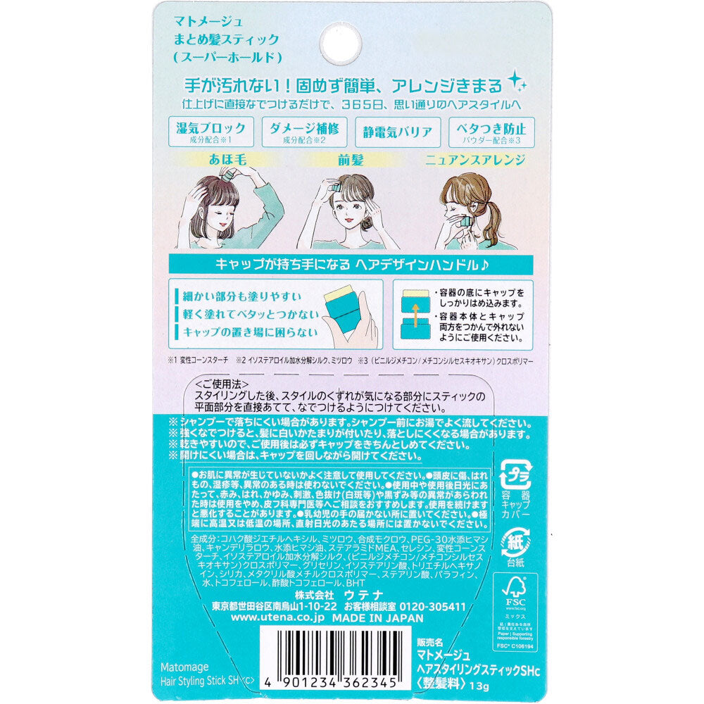Utena Matomage Hair Wax Stick - Firm Hold, Fragrance-Free 13g