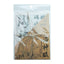 Momo Guofeng Calligraphy Material Paper Antique Text Pocket Decoration Base Sticky Note Paper Multi-material Material Package Background Decoration Creative Retro Handmade Base DIY Packaging Collage - CHL-STORE 