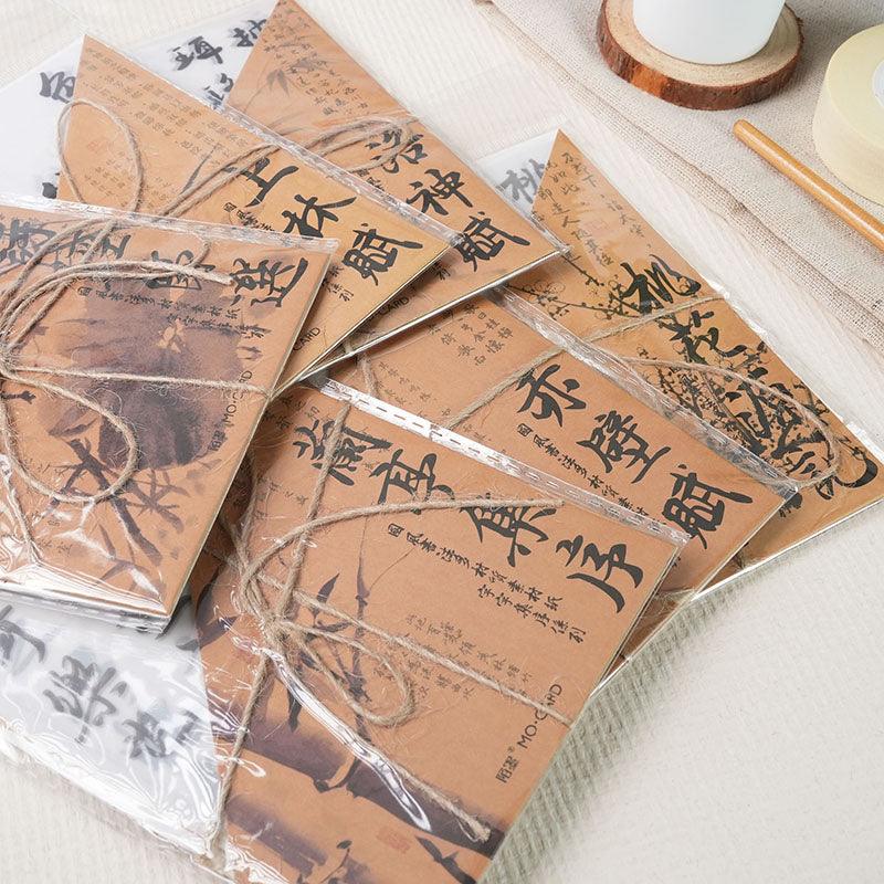 Momo Guofeng Calligraphy Material Paper Antique Text Pocket Decoration Base Sticky Note Paper Multi-material Material Package Background Decoration Creative Retro Handmade Base DIY Packaging Collage - CHL-STORE 