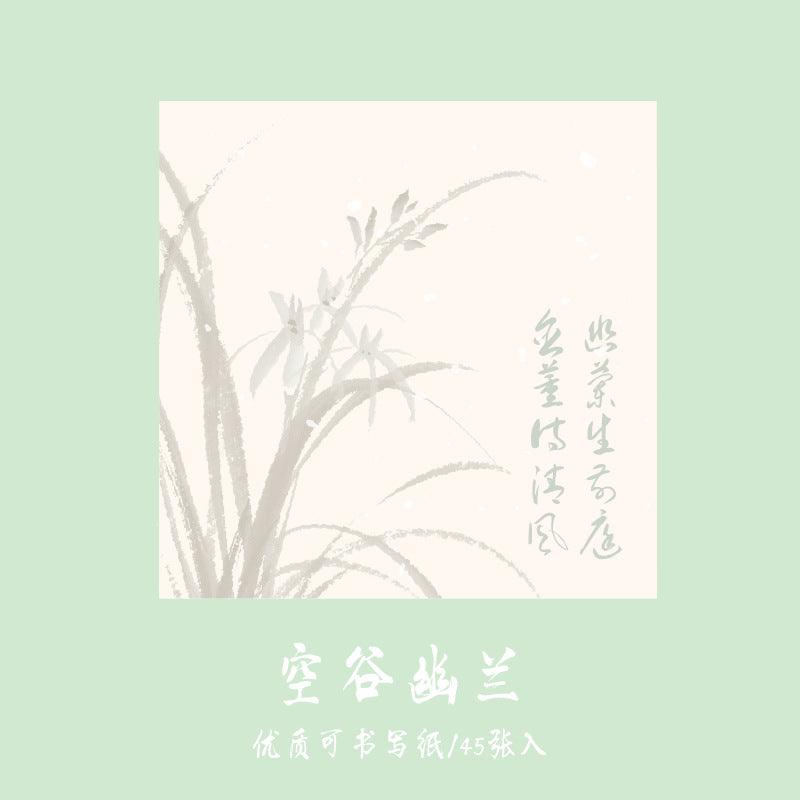 Mr. Paper Years and Winds Series N Times Paste Antique Student Handwritten Message Blessing Post-it Note Orchid, Mangosteen, Qingmei, Knocking Bamboo, Note Paper, Material Paper, Scrapping DIY, Office Stationery, School and Daily Supplies - CHL-STORE 