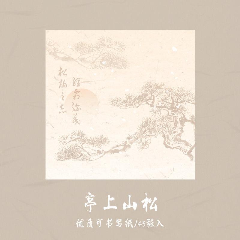 Mr. Paper Years and Winds Series N Times Paste Antique Student Handwritten Message Blessing Post-it Note Orchid, Mangosteen, Qingmei, Knocking Bamboo, Note Paper, Material Paper, Scrapping DIY, Office Stationery, School and Daily Supplies - CHL-STORE 