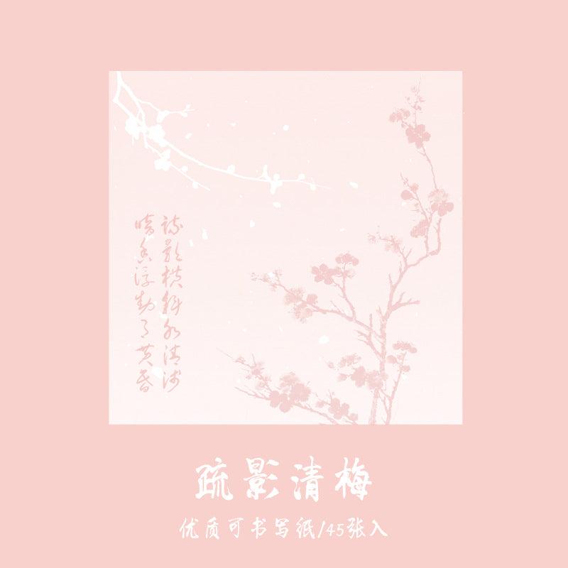 Mr. Paper Years and Winds Series N Times Paste Antique Student Handwritten Message Blessing Post-it Note Orchid, Mangosteen, Qingmei, Knocking Bamboo, Note Paper, Material Paper, Scrapping DIY, Office Stationery, School and Daily Supplies - CHL-STORE 