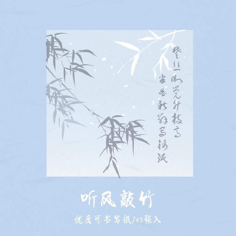 Mr. Paper Years and Winds Series N Times Paste Antique Student Handwritten Message Blessing Post-it Note Orchid, Mangosteen, Qingmei, Knocking Bamboo, Note Paper, Material Paper, Scrapping DIY, Office Stationery, School and Daily Supplies - CHL-STORE 
