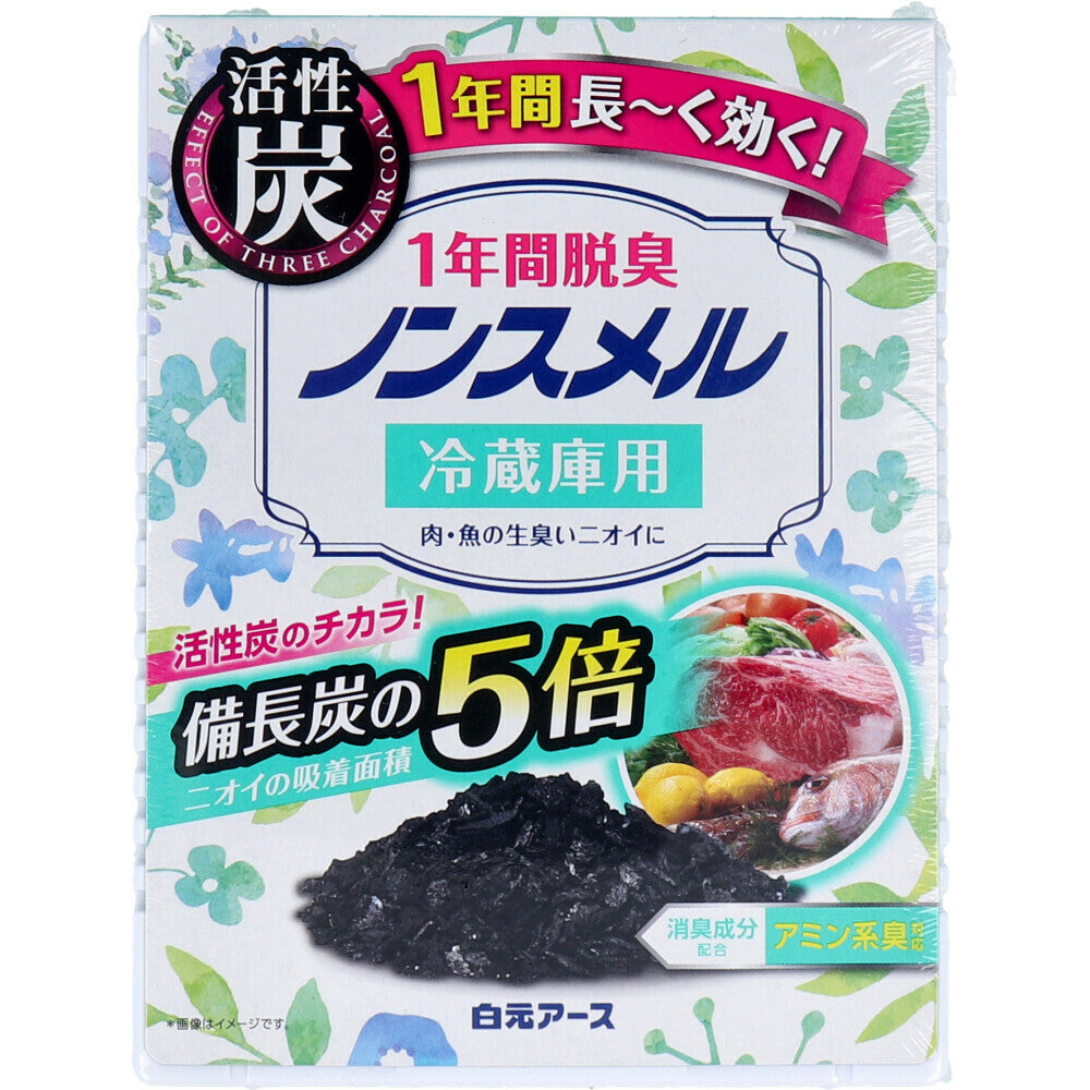 Hakugen Earth Japan-made odor-free refrigerator deodorizer deodorization activated carbon refrigeration odor elimination refrigerator deodorizer