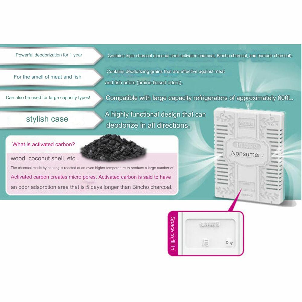 Hakugen Earth Japan-made odor-free refrigerator deodorizer deodorization activated carbon refrigeration odor elimination refrigerator deodorizer