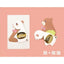 Original Creative Rotatable Cute Forest Two Animals Transformation Blessing Card Birthday Card Creative Card Card NP-HEZQI-902