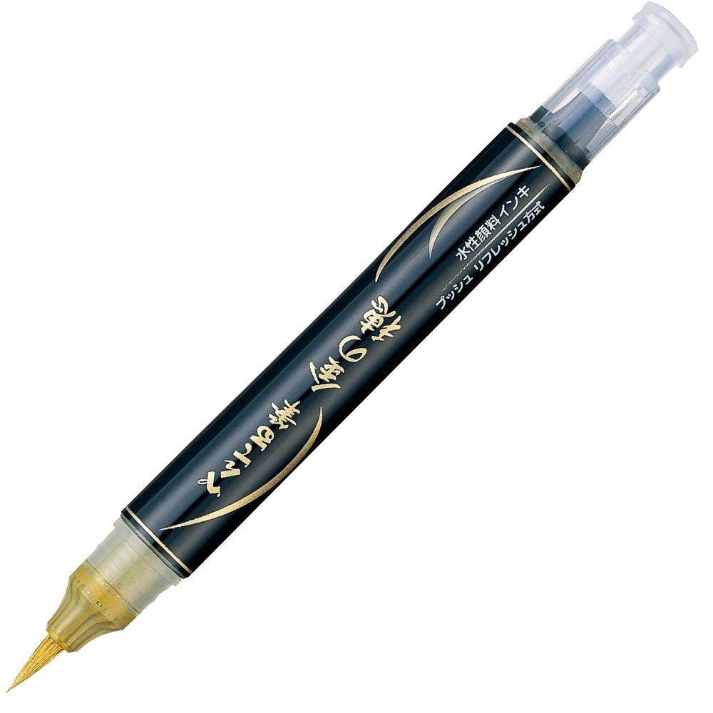 PENTEL XGFH metallic color water-based pen scientific brush Buddhist scripture pen model coloring gold silver soft head - CHL-STORE 