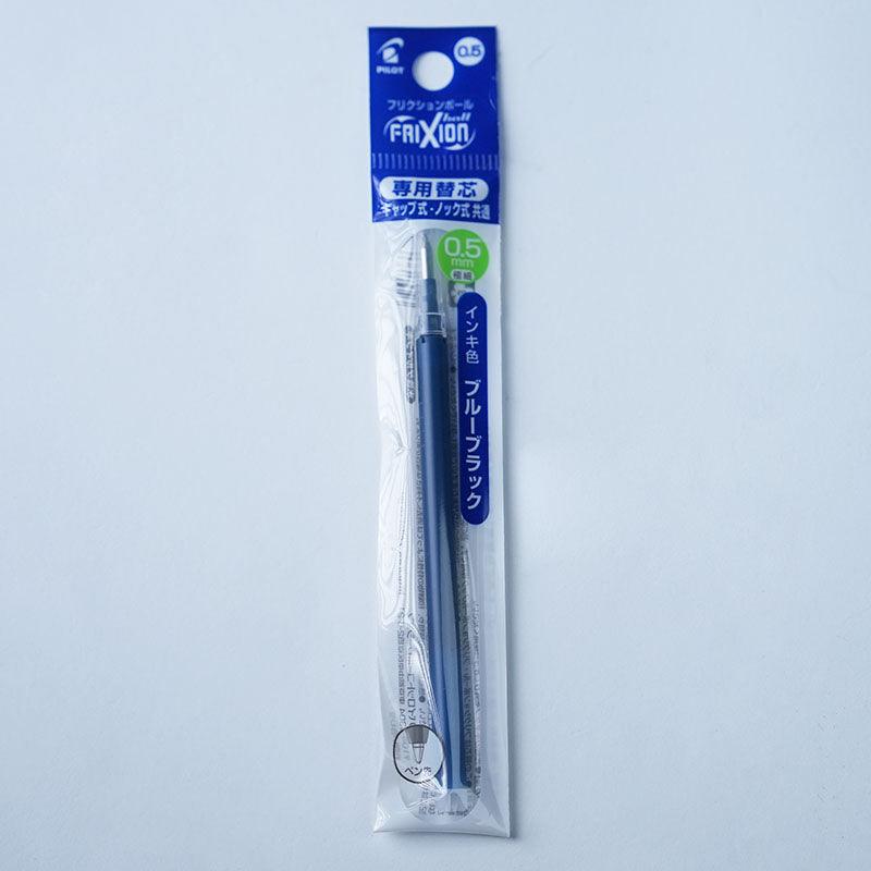PILOT LFBKRF-12EF 0.5mm ultra-fine magic eraser pen refill - CHL-STORE 