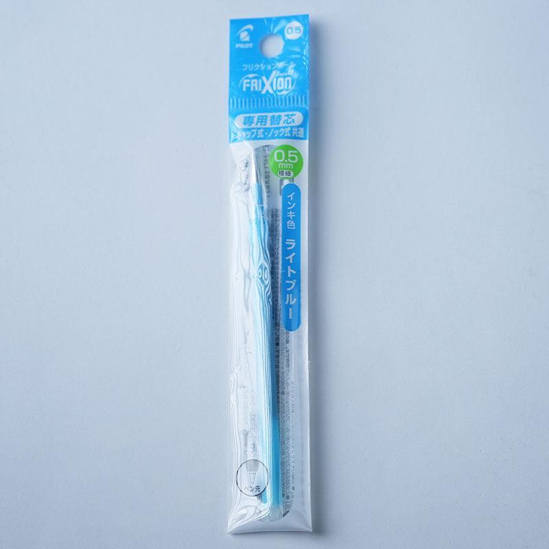PILOT LFBKRF-12EF 0.5mm ultra-fine magic eraser pen refill - CHL-STORE 