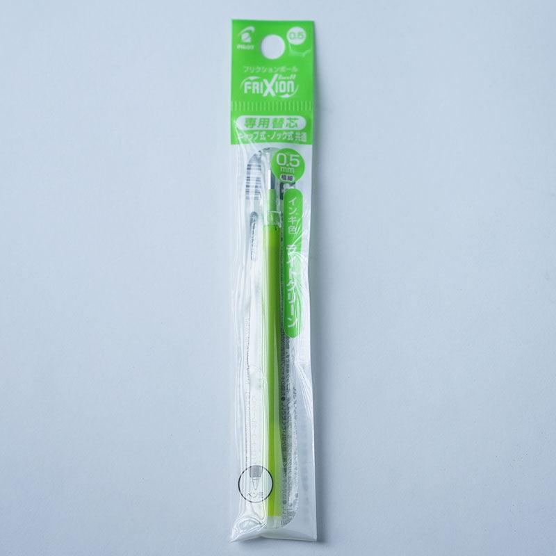 PILOT LFBKRF-12EF 0.5mm ultra-fine magic eraser pen refill - CHL-STORE 