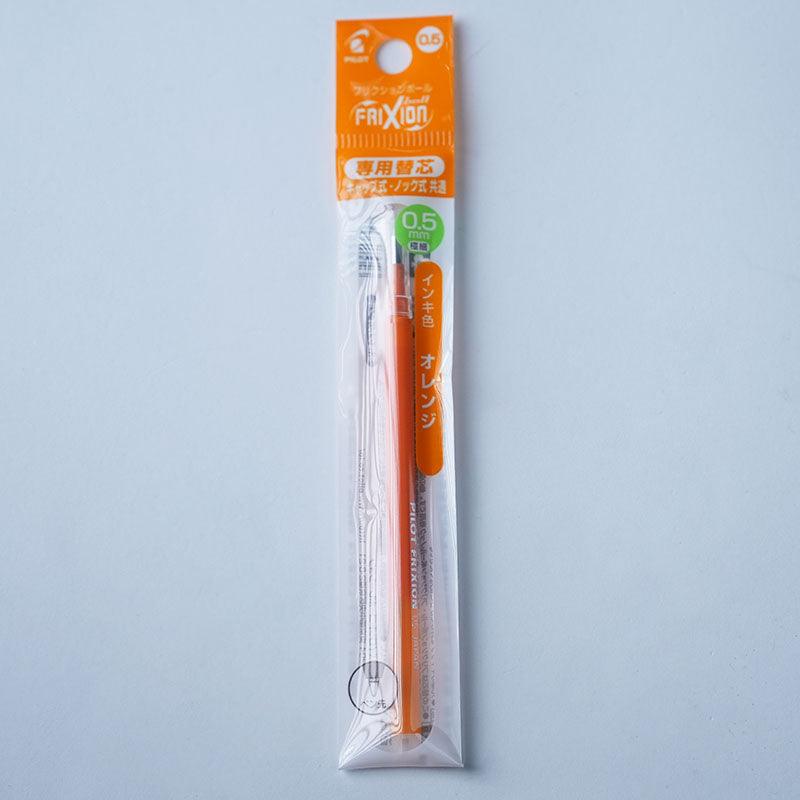 PILOT LFBKRF-12EF 0.5mm ultra-fine magic eraser pen refill - CHL-STORE 