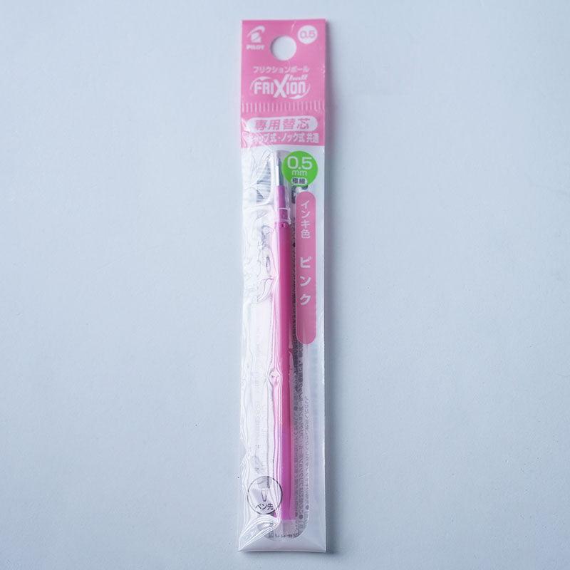 PILOT LFBKRF-12EF 0.5mm ultra-fine magic eraser pen refill - CHL-STORE 