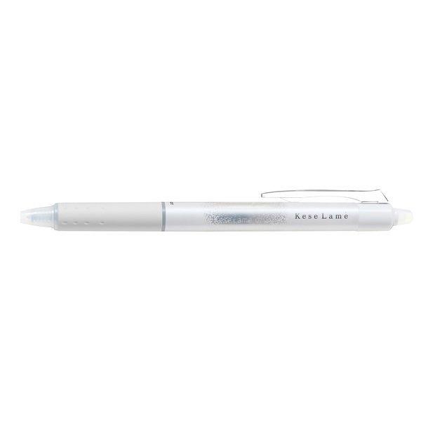Pilot LKKB-23F Kese Lame Limited Edition 0.7 มม. Starry Pearlescent Matte White Shaft Magic Erase Pen Bullet Second Bullet