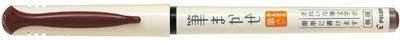 PILOT SVFM-20EF scientific brush color soft pen calligraphy pen extremely fine nib ink pen brush - CHL-STORE 