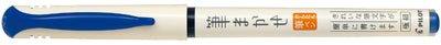 PILOT SVFM-20EF scientific brush color soft pen calligraphy pen extremely fine nib ink pen brush - CHL-STORE 