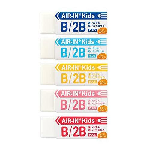Plus Eraser AIR-IN Series OMNI HB 2B Series STA-ER-100 - CHL-STORE 