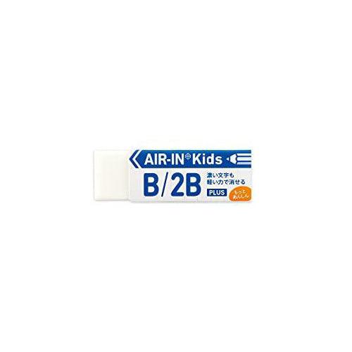 Plus Eraser AIR-IN Series OMNI HB 2B Series STA-ER-100 - CHL-STORE 