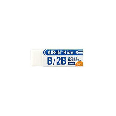 Plus Eraser AIR-IN Series OMNI HB 2B Series STA-ER-100 - CHL-STORE 