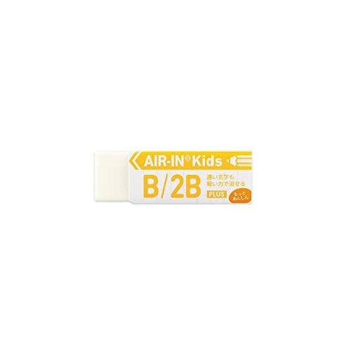 Plus Eraser AIR-IN Series OMNI HB 2B Series STA-ER-100 - CHL-STORE 