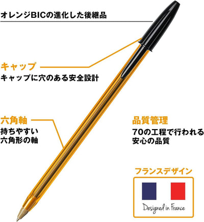 (Pre-Order) BIC Crystal Original Fine 0.8mm Oil-based ballpoint pen cap type CST-OF08 - CHL-STORE 