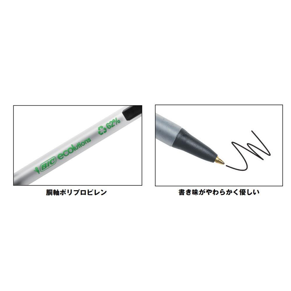 (Pre-Order) BIC ECOLUTIONS Clickstick 1.0 1mm Oil-based ballpoint pen/retractable/permanent marker ECSBLK - CHL-STORE 