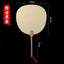 (pre-order) CHINESE COURT STYLE BLANK XUAN PAPER HAND FAN FOR DIY PAINTING TO-000027 - CHL-STORE 