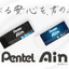 (Pre-Order) PENTEL AIN eraser ZEAH ZEAS ZEAC - CHL-STORE 