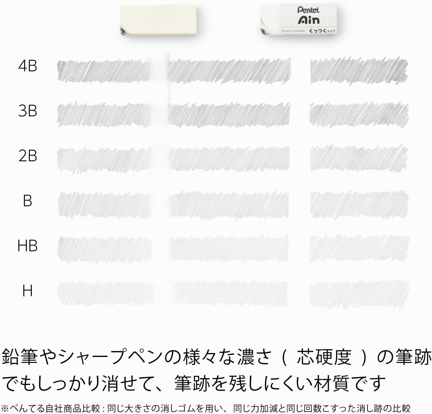 (Pre-Order) PENTEL AIN eraser ZEAH ZEAS ZEAC - CHL-STORE 