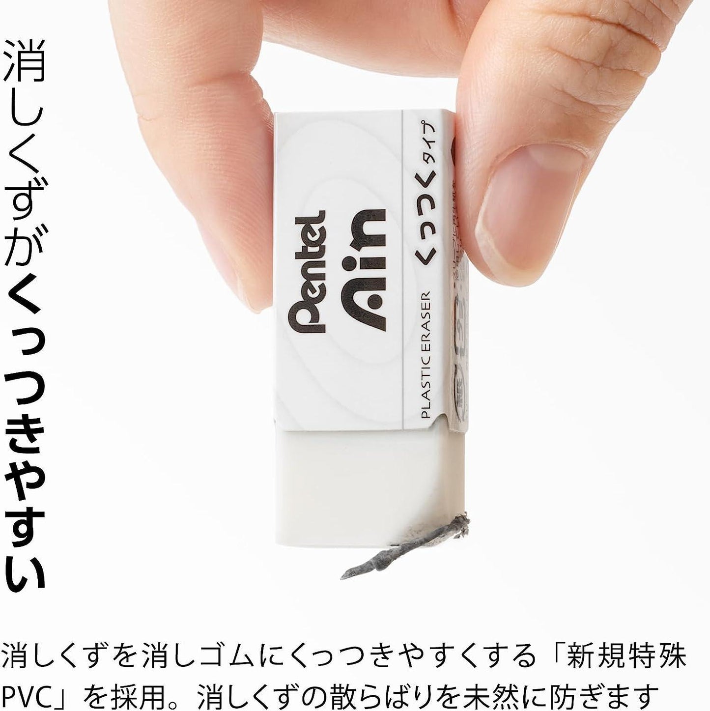 (Pre-Order) PENTEL AIN eraser ZEAH ZEAS ZEAC - CHL-STORE 