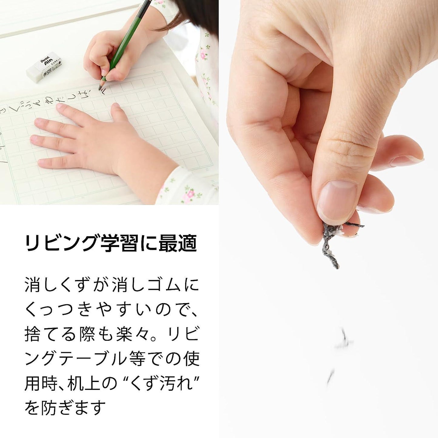 (Pre-Order) PENTEL AIN eraser ZEAH ZEAS ZEAC - CHL-STORE 