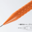 (Pre-Order) PENTEL Exclusive Smash Started 2023 0.3mm 0.5mm Q1003-PLS Q1005-PLS Z2-1N - CHL-STORE 